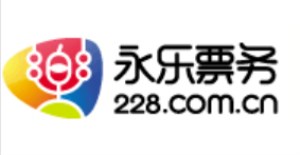 永乐票务
