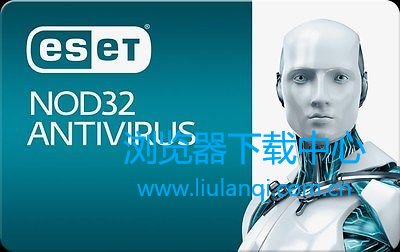 2020电脑杀毒软件十大排名[多图]图片10