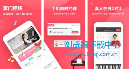 掌门陪练