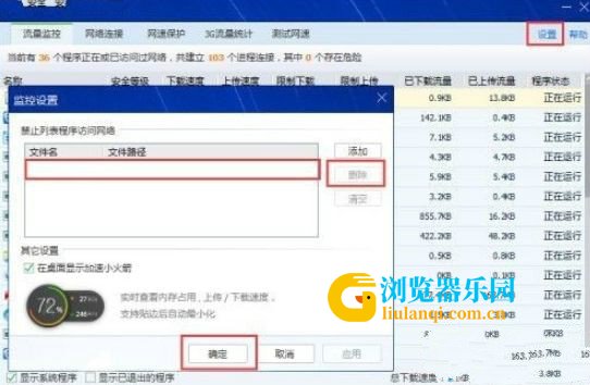 win10遇到360浏览器突然打不开如何修复