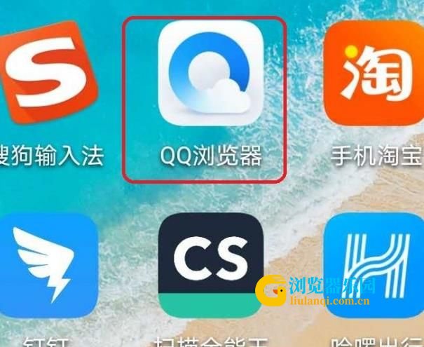 手机QQ浏览器怎样查找下载的文件？手机QQ浏览器查找下载的文件的方法[多图]图片1