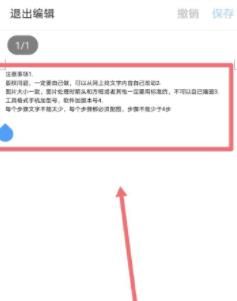 qq浏览器文件怎么编辑？qq浏览器文件便捷的方法[多图]图片3