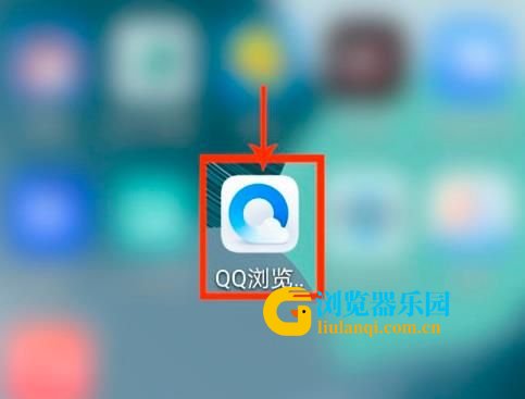 QQ浏览器怎么开启文档自动备份？QQ浏览器开启文档自动备份的方法[多图]图片1