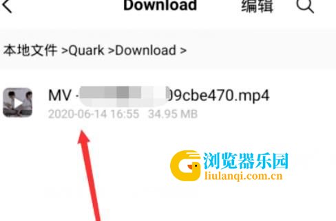 夸克下载的视频怎么转为本地视频？夸克下载的视频转为本地视频的方法[多图]图片6