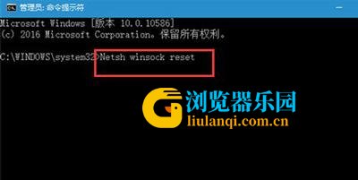 Win10系统所有浏览器都打不开网页的解决方法