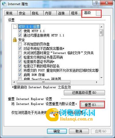 Win10系统所有浏览器都打不开网页的解决方法