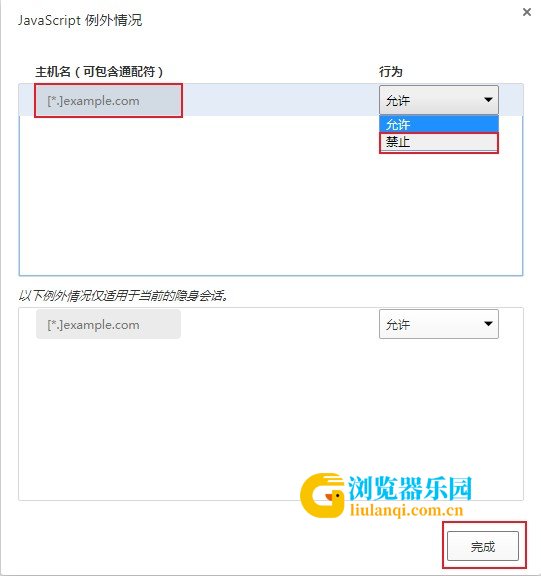 QQ浏览器无法复制网页中的文字怎么办 教你轻松破解网页禁止复制限制