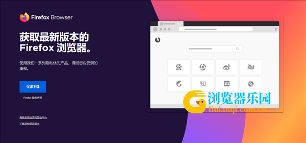 火狐浏览器Firefox 86正式发布：支持多视频画中画