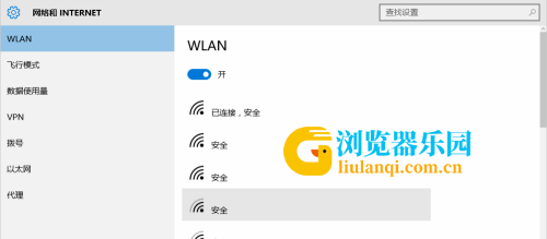 IE浏览器网页白屏怎么办