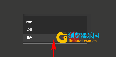 IE浏览器网页白屏怎么办