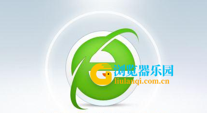 360浏览器屏保怎么取消