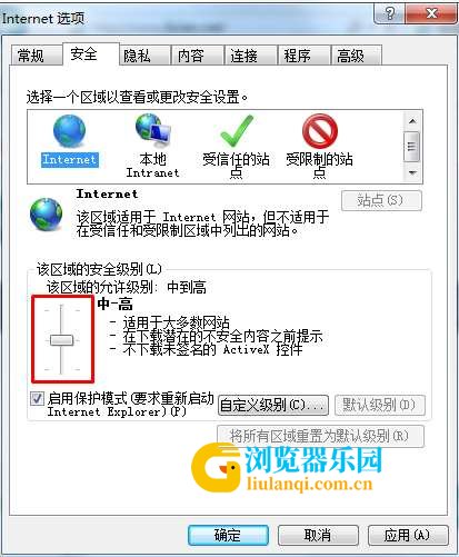 IE浏览器安全级别在哪设