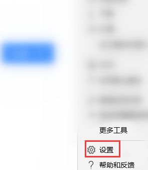 Microsoft Edge如何隐藏收藏夹栏？Microsoft Edge隐藏收藏夹栏的方法[多图]图片3