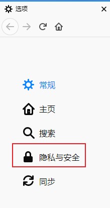 火狐浏览器弹出式窗口怎么取消拦截