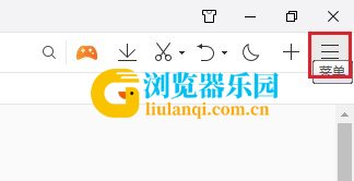 qq浏览器搜索栏在哪隐藏