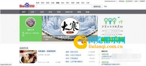 火狐浏览器将当前网页内容保存为PDF的详细操作方法(图文)