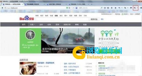 火狐浏览器将当前网页内容保存为PDF的详细操作方法(图文)