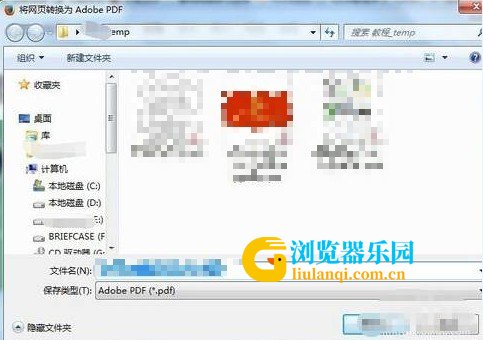 火狐浏览器将当前网页内容保存为PDF的详细操作方法(图文)