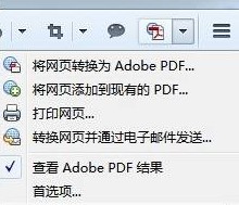 火狐浏览器将当前网页内容保存为PDF的详细操作方法(图文)