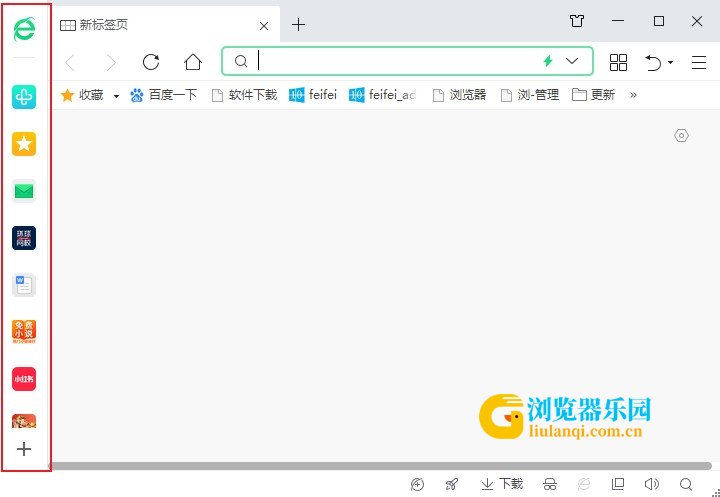 360安全浏览器小程序删除方法分享