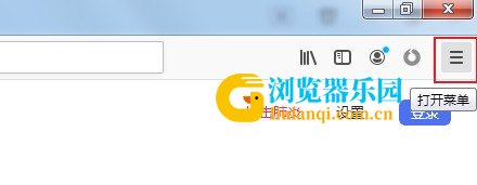 网页被火狐浏览器拦截无法正常访问怎么办(已解决)