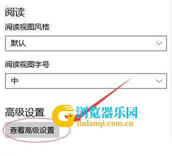 Win10 edge浏览器下载东西被阻止怎么办？