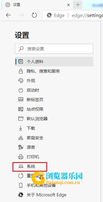 Edge浏览器看视频黑屏怎么办?Edge浏览器播放视频黑屏的解决方法