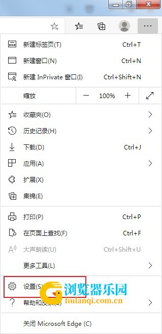 Edge浏览器看视频黑屏怎么办?Edge浏览器播放视频黑屏的解决方法