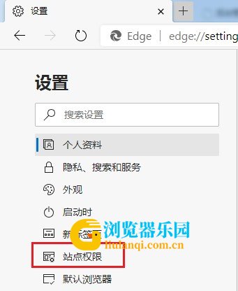 如何禁止Edge浏览器显示图片?Edge浏览器禁止显示图片的设置方法